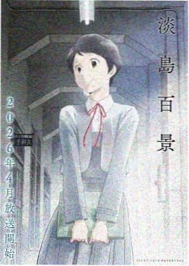 图书馆的女朋友全集完整版免费观看