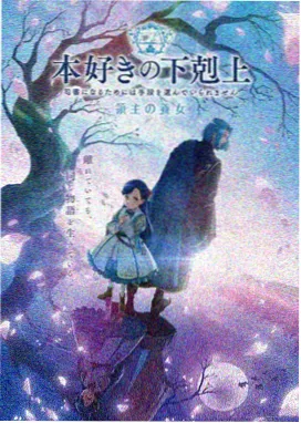 图书馆的女朋友全集无删减免费观看