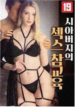 权游再现