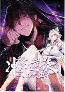 罗小黑战记