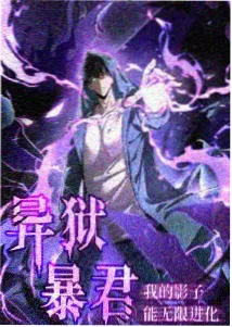 一人之下